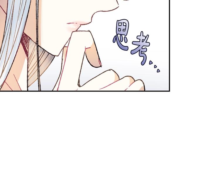 第19话 挑选舞伴119