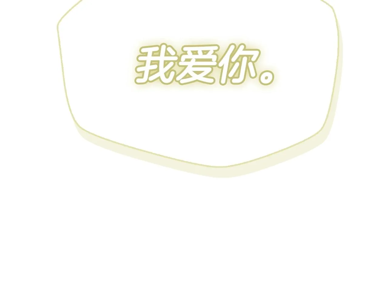 第112话 爷爷为什么会这么说148