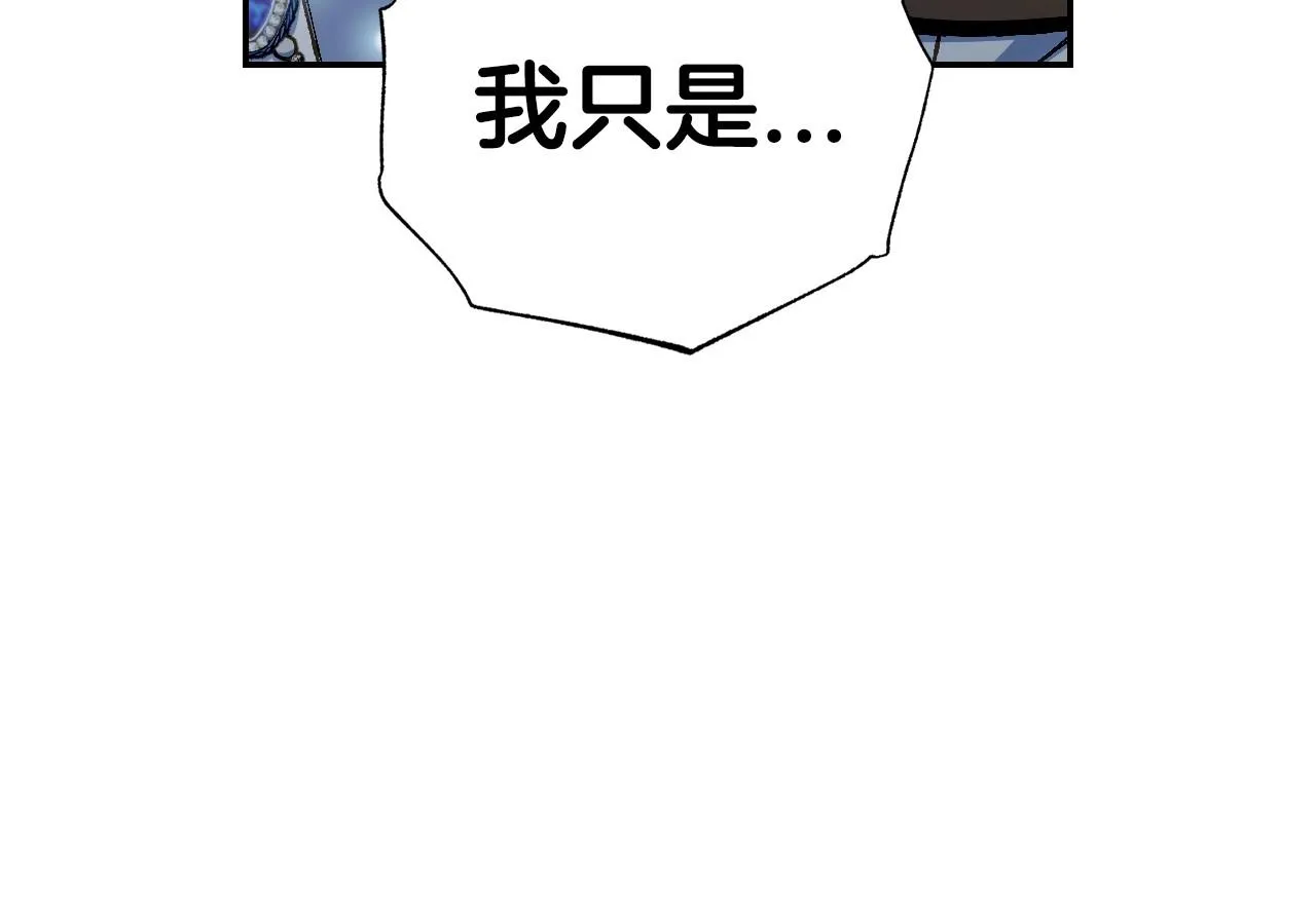 第105话 该死的帝国男47