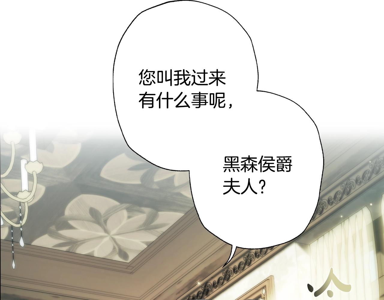 第61话 替天行道65