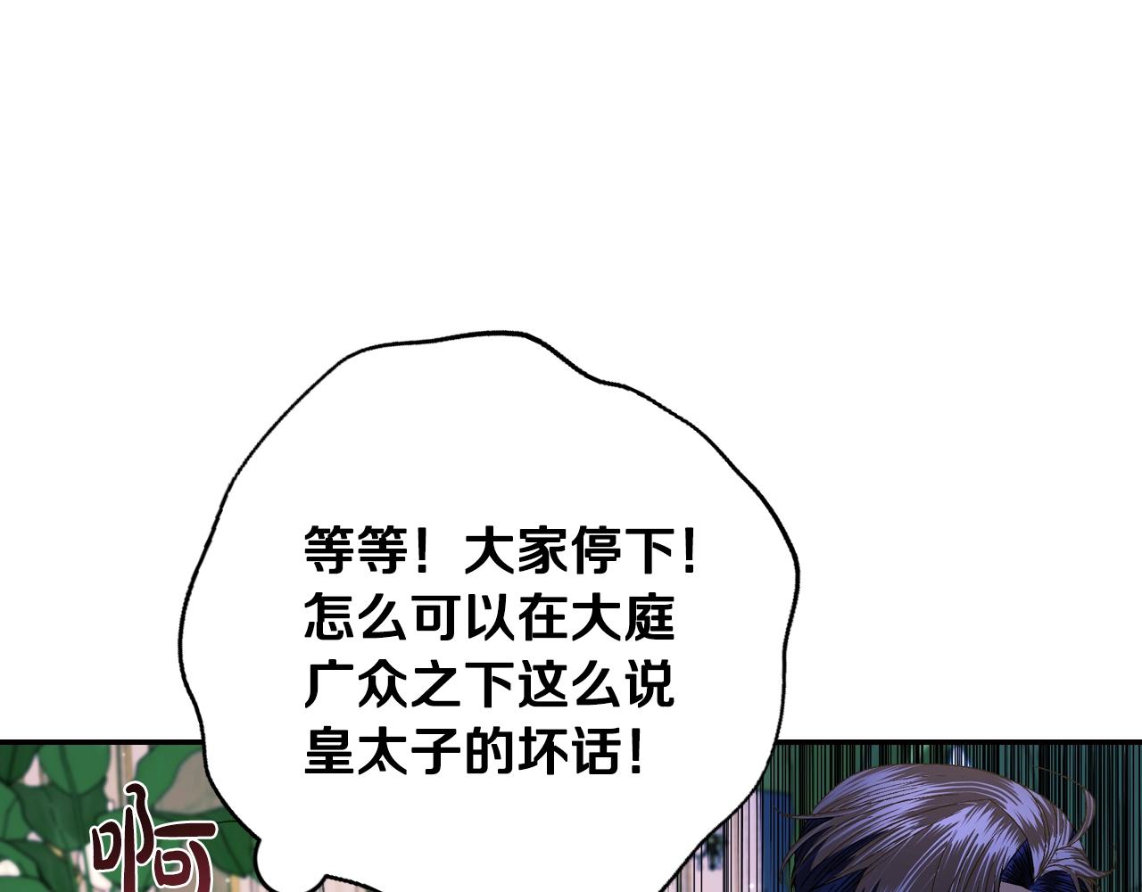 第49话 不要讨厌我！58