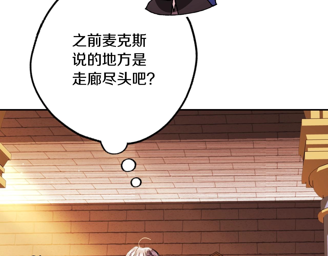 第56话 暴虐皇子179