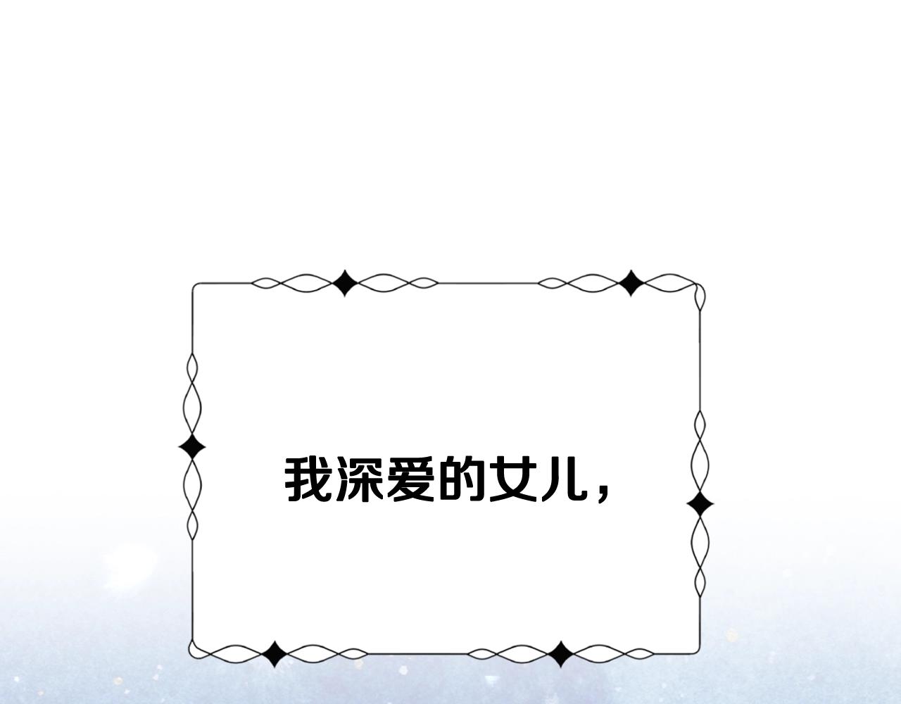 第45话 爸爸的心声131