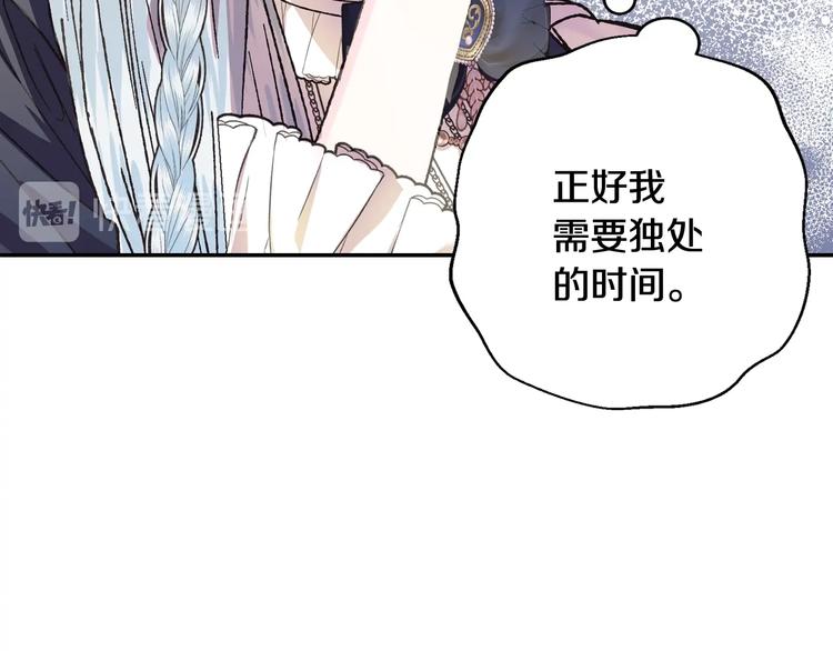 第18话 温柔136