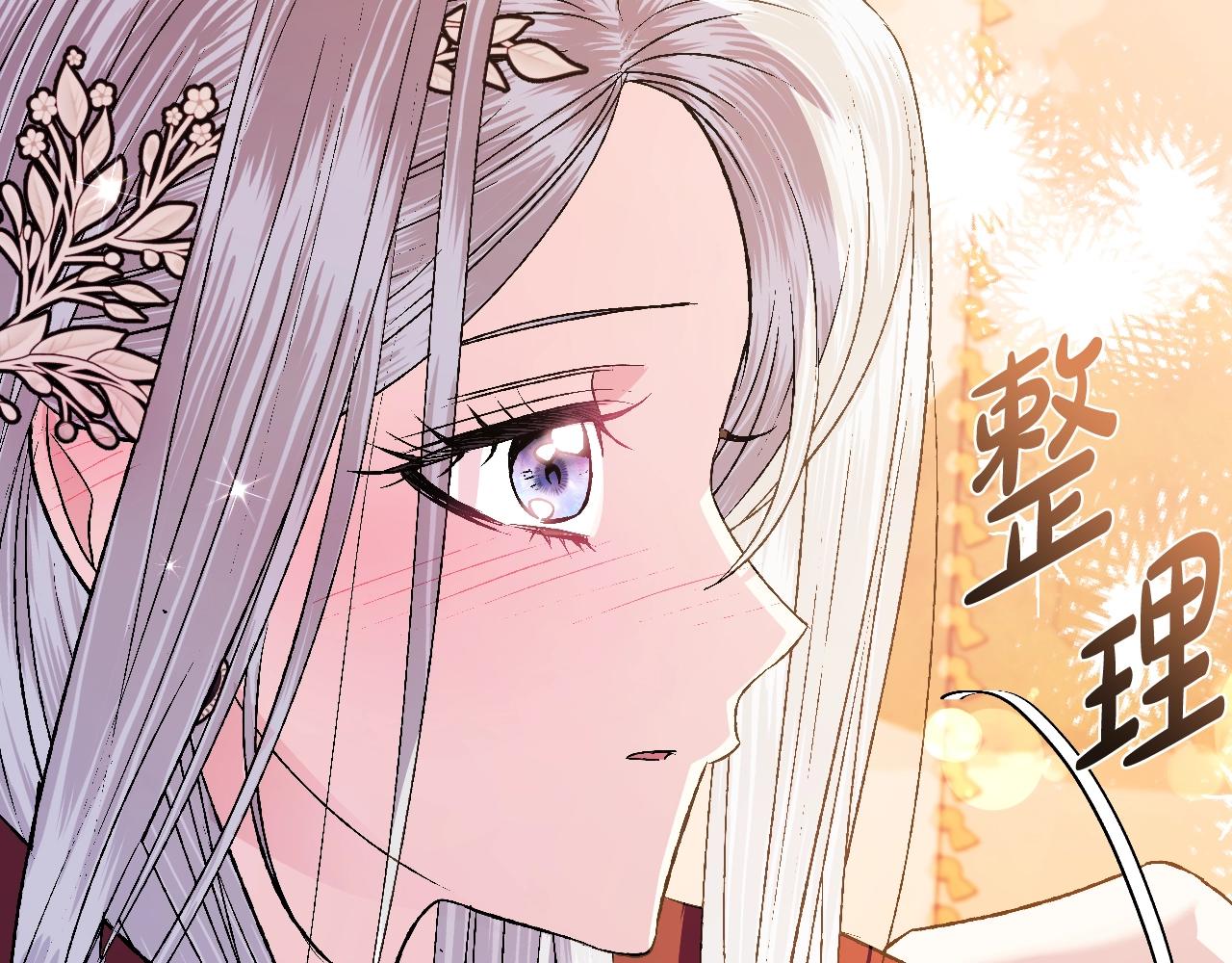 第65话 男友转正73