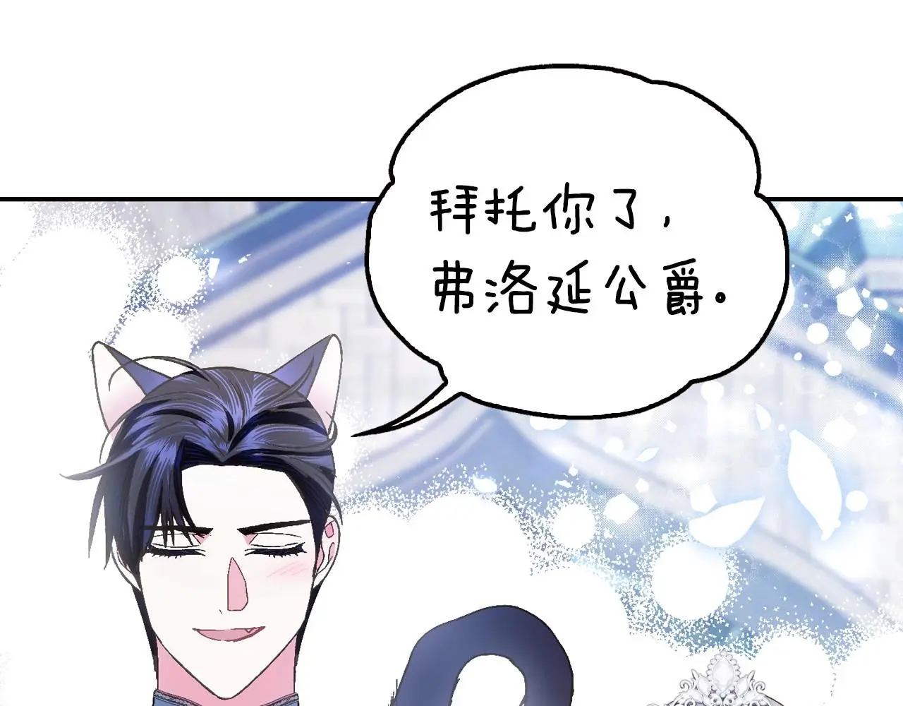 完结话 一直一直幸福下去177