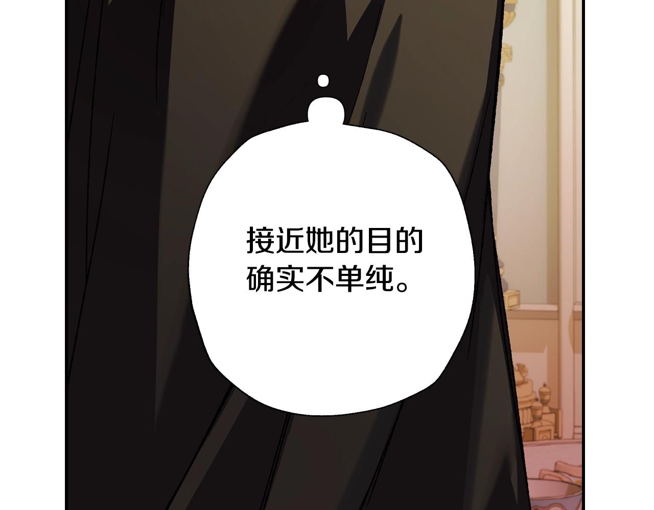 第44话 我爱上她了25