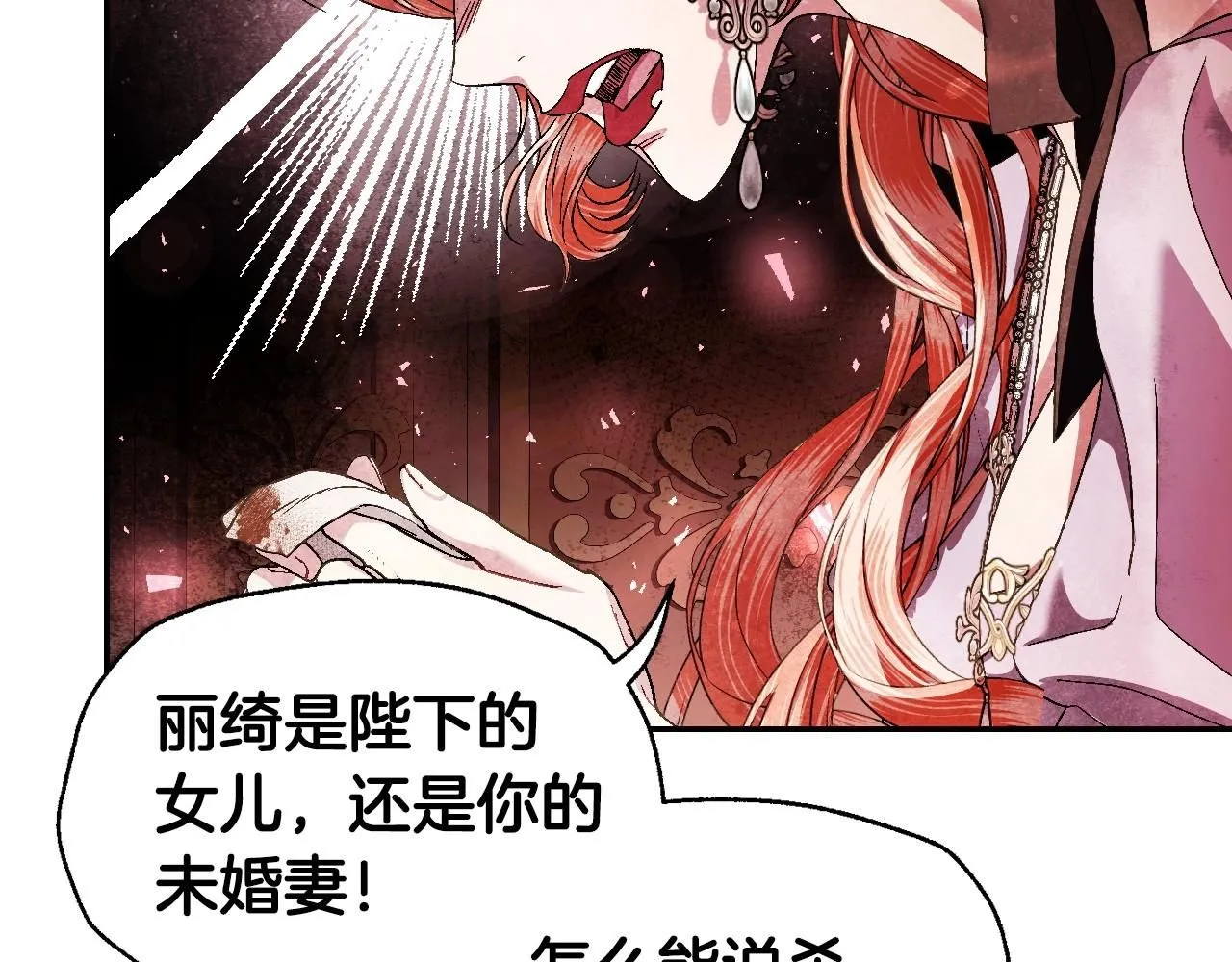 第117话 爸爸的遗书173