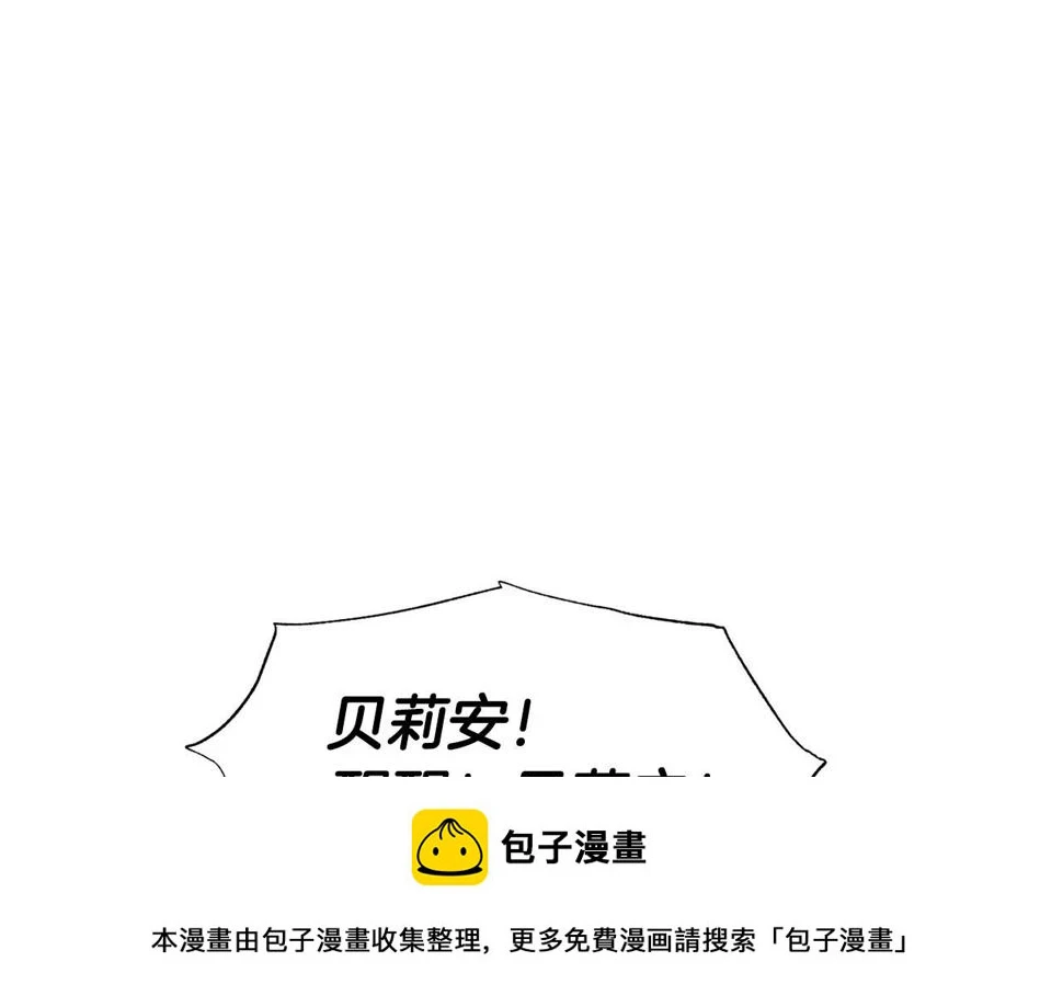 第98话 你愿意嫁给我吗？149
