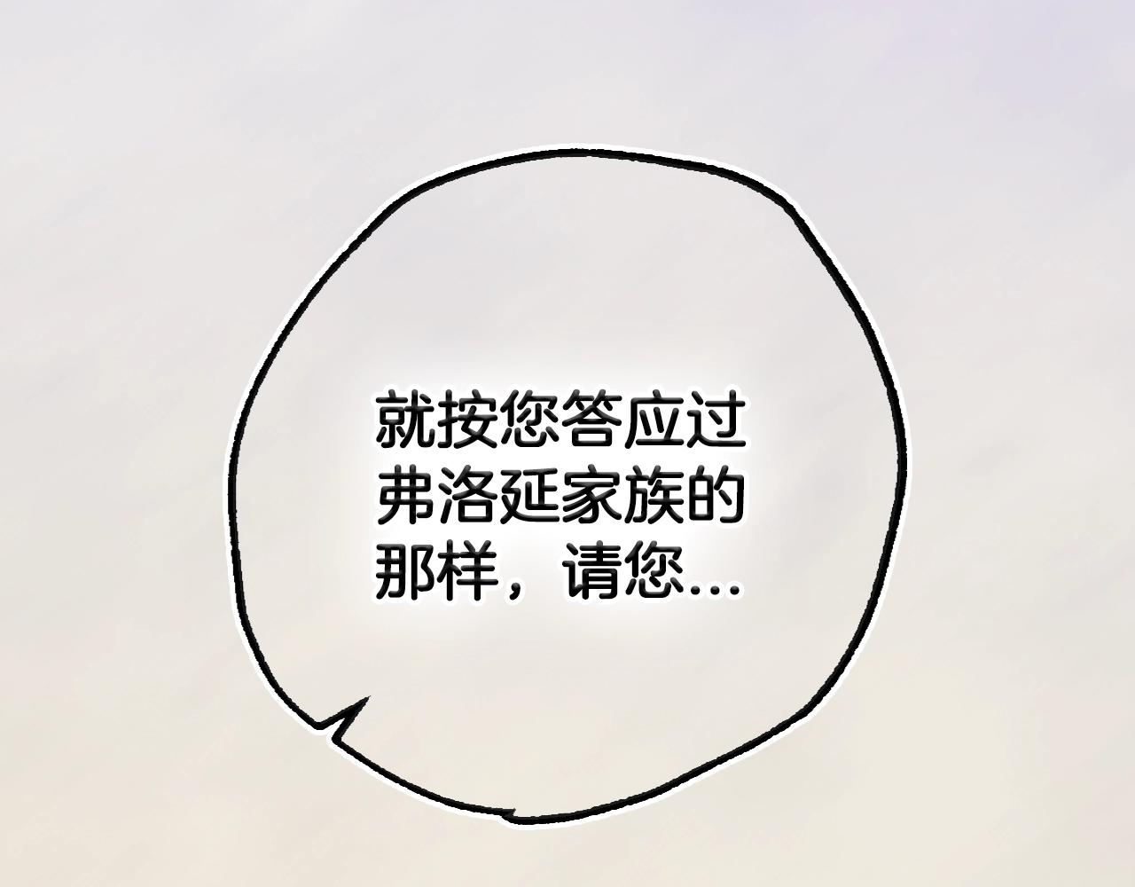 第102话 全部！毁灭吧！317