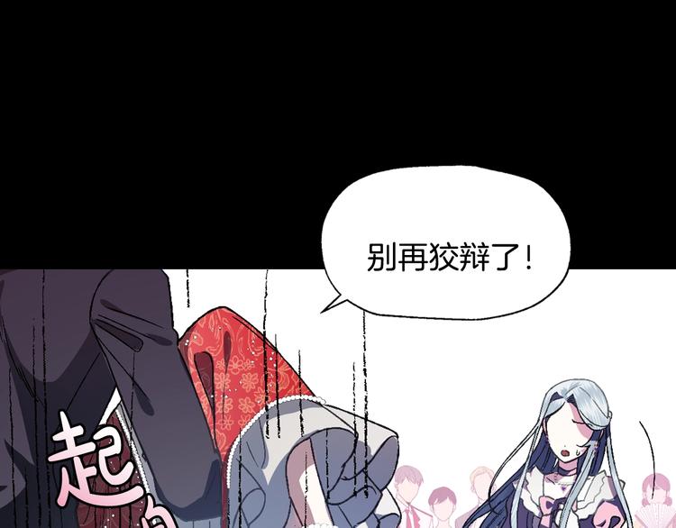 第1话 奢求不到的爱43