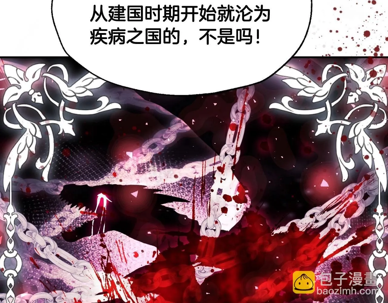 第115话 但愿不出任何意外67