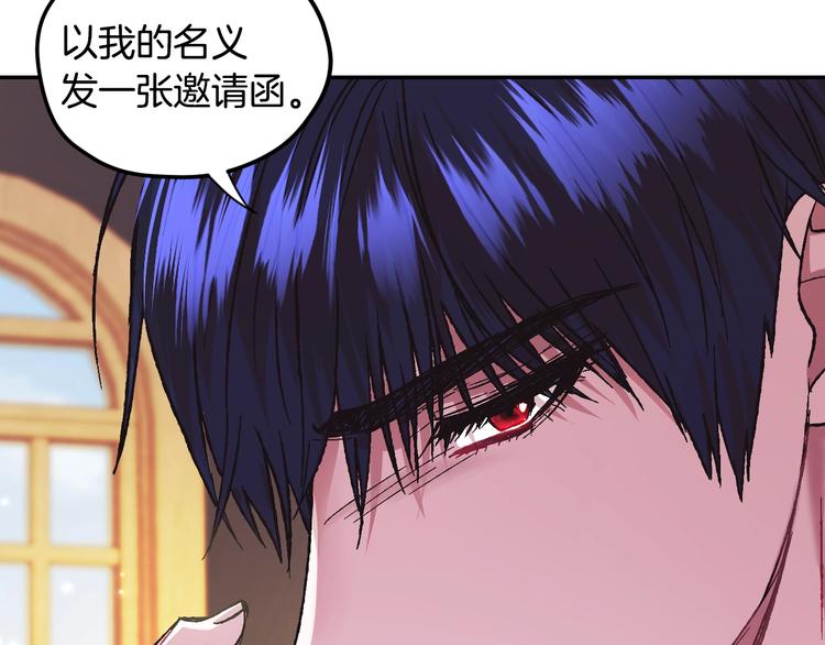 第28话 我们恋爱吧！131