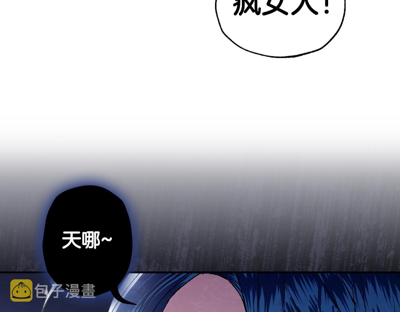 第62话 砸烂他们！109