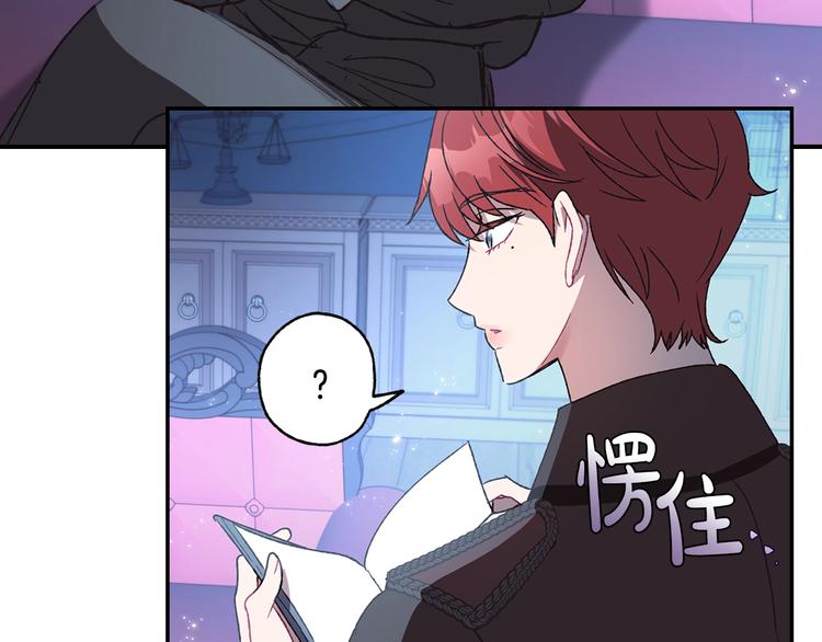 第24话 不要怕，有我在78