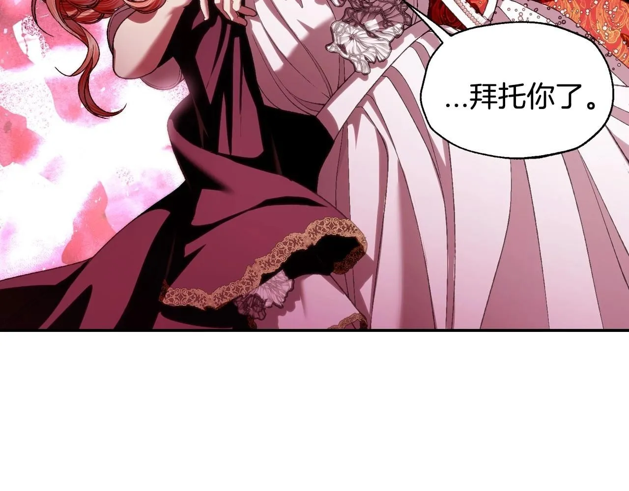 第118话 现皇帝完蛋啦252