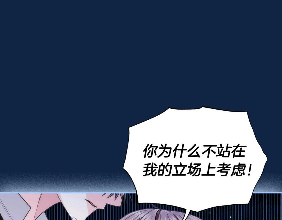 第99话 重现儿时回忆126
