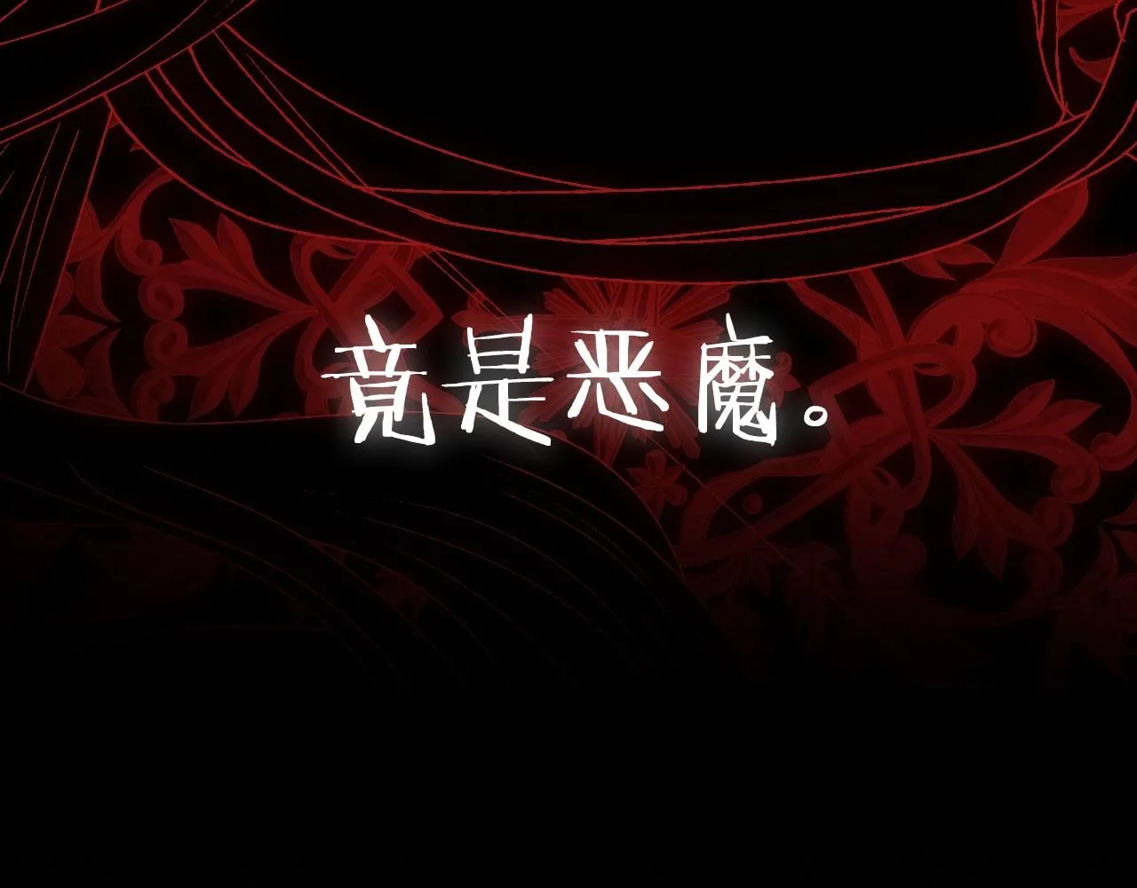 第107话 三十九岁的师傅谎称之间二十六????276