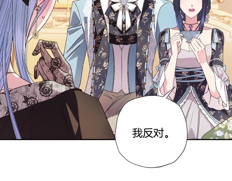 第40话 修罗场80