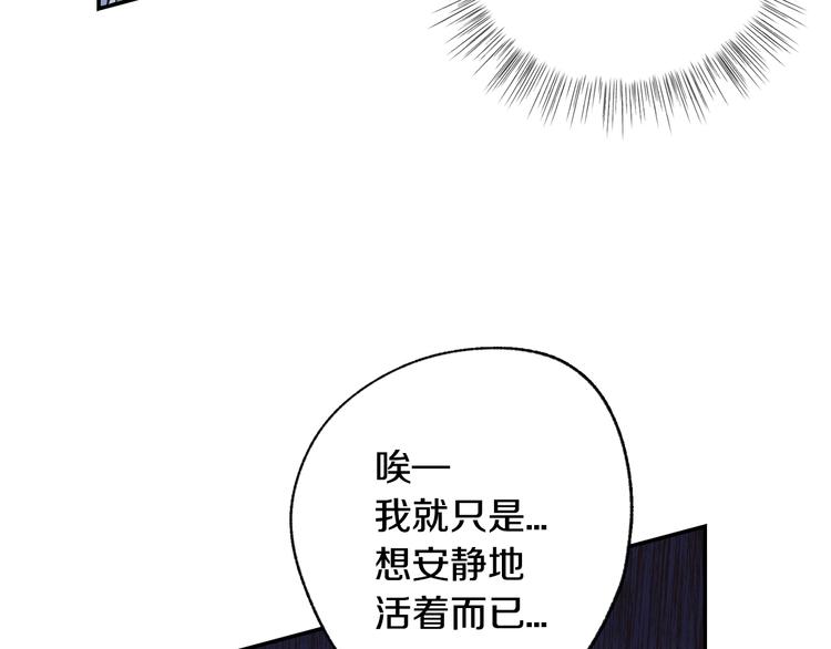 第8话 令人厌恶20