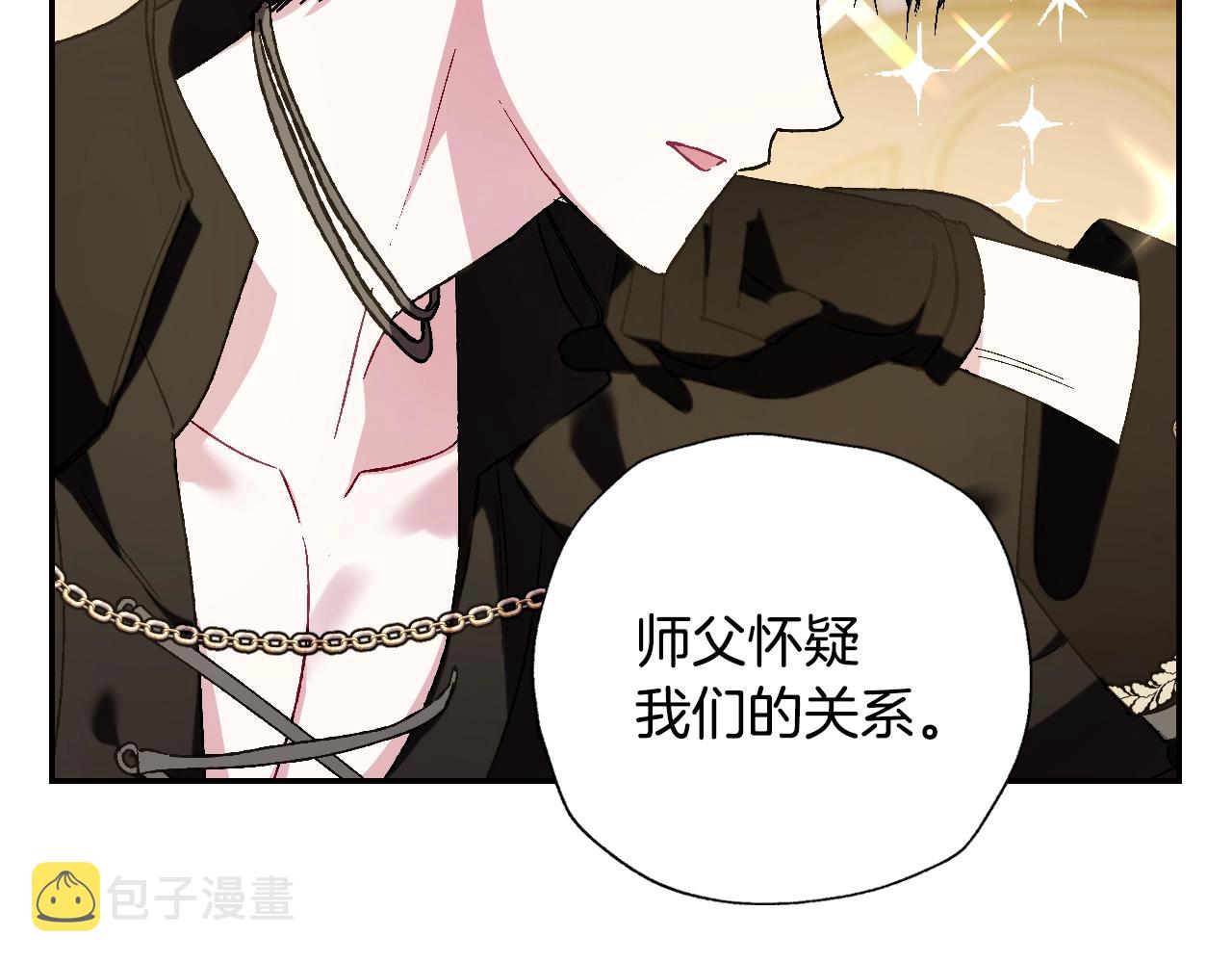 第44话 我爱上她了131