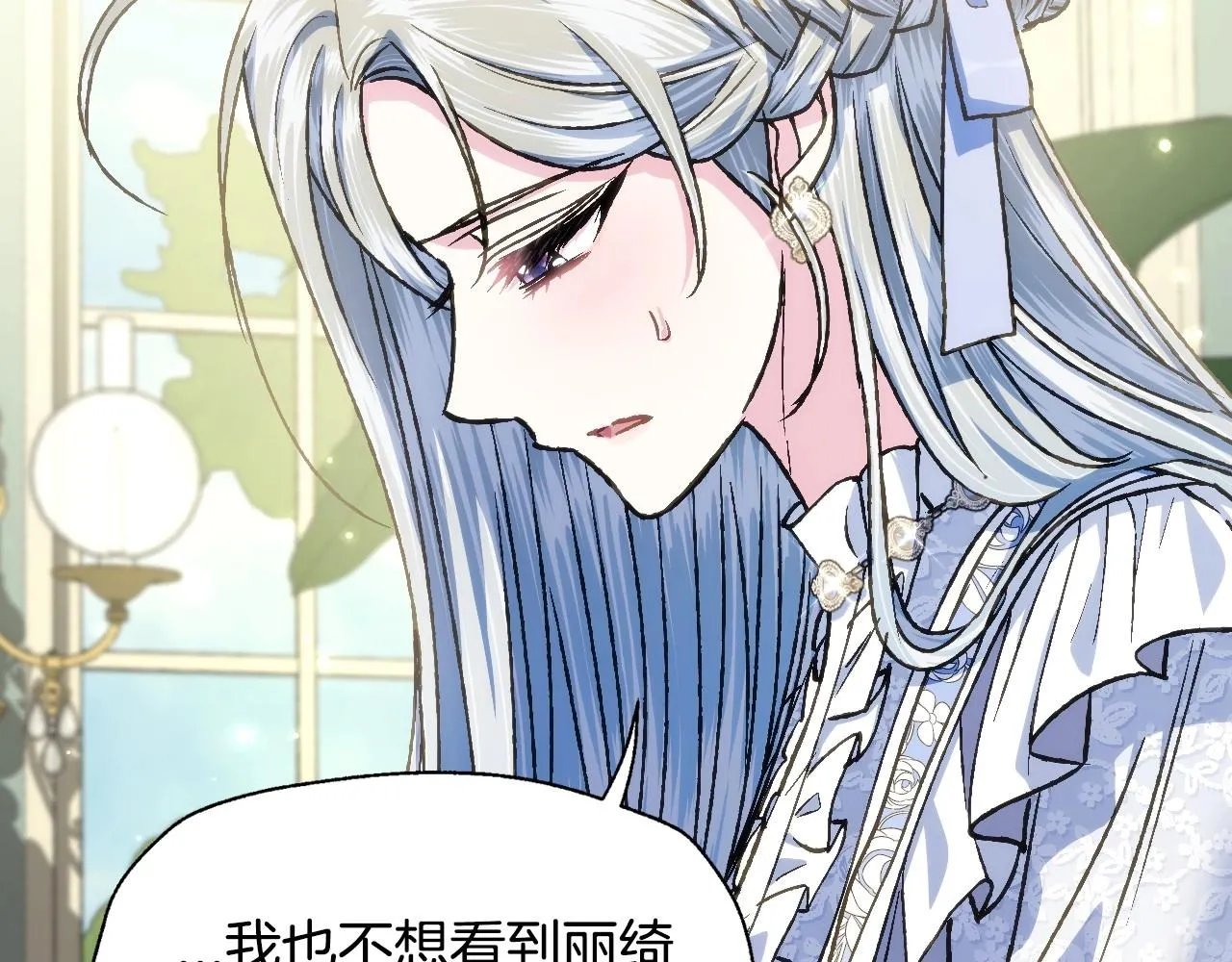 第103话 为了师父去利用自己的妹妹？139