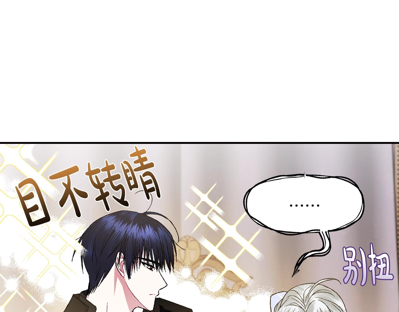 第44话 我爱上她了124