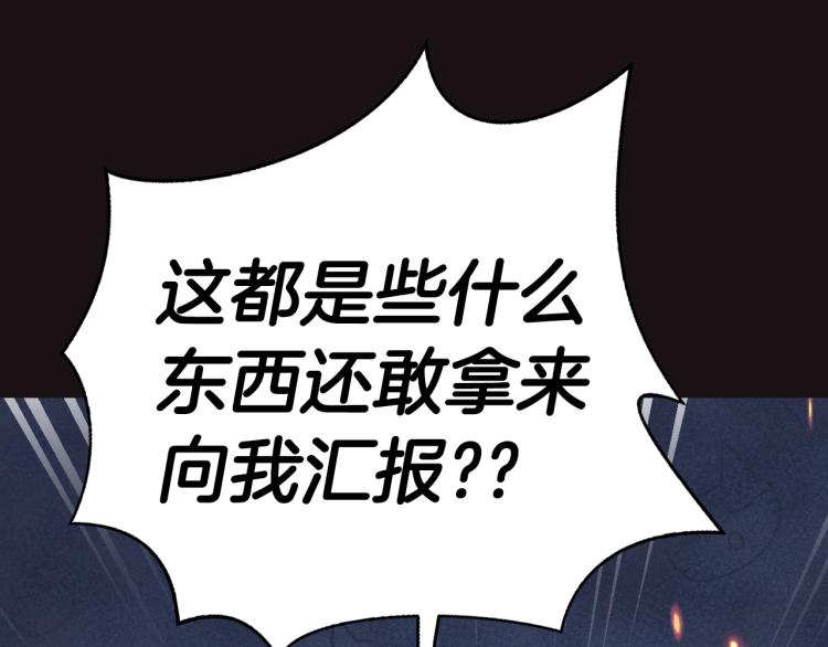 第38话 契约恋爱57