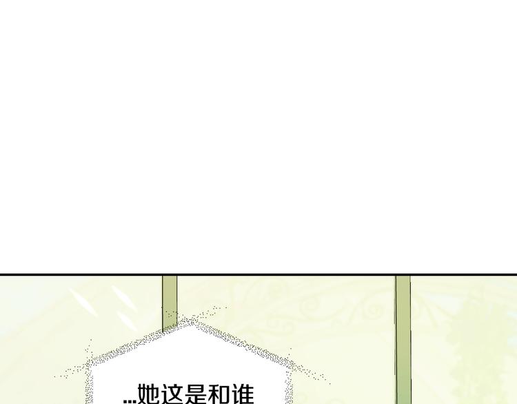 第27话 爸爸大暴走80