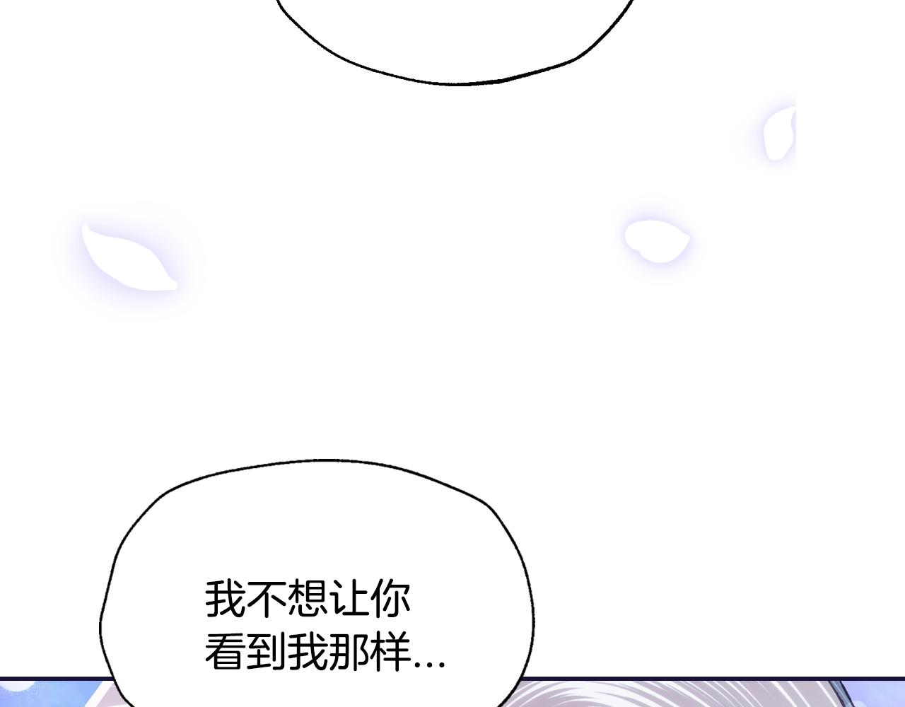 第二季完结篇 换我守护你220