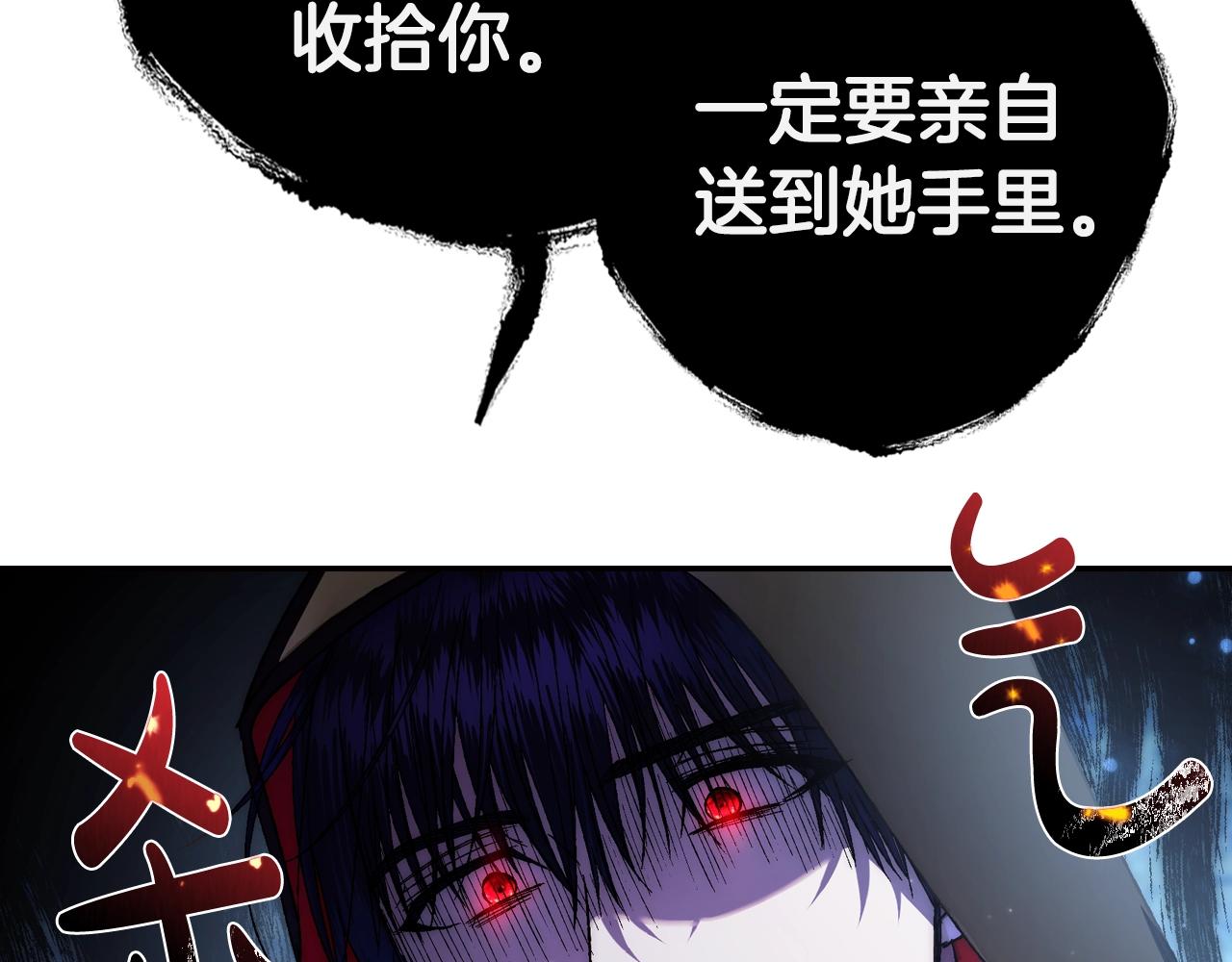 第47话 试饮会5