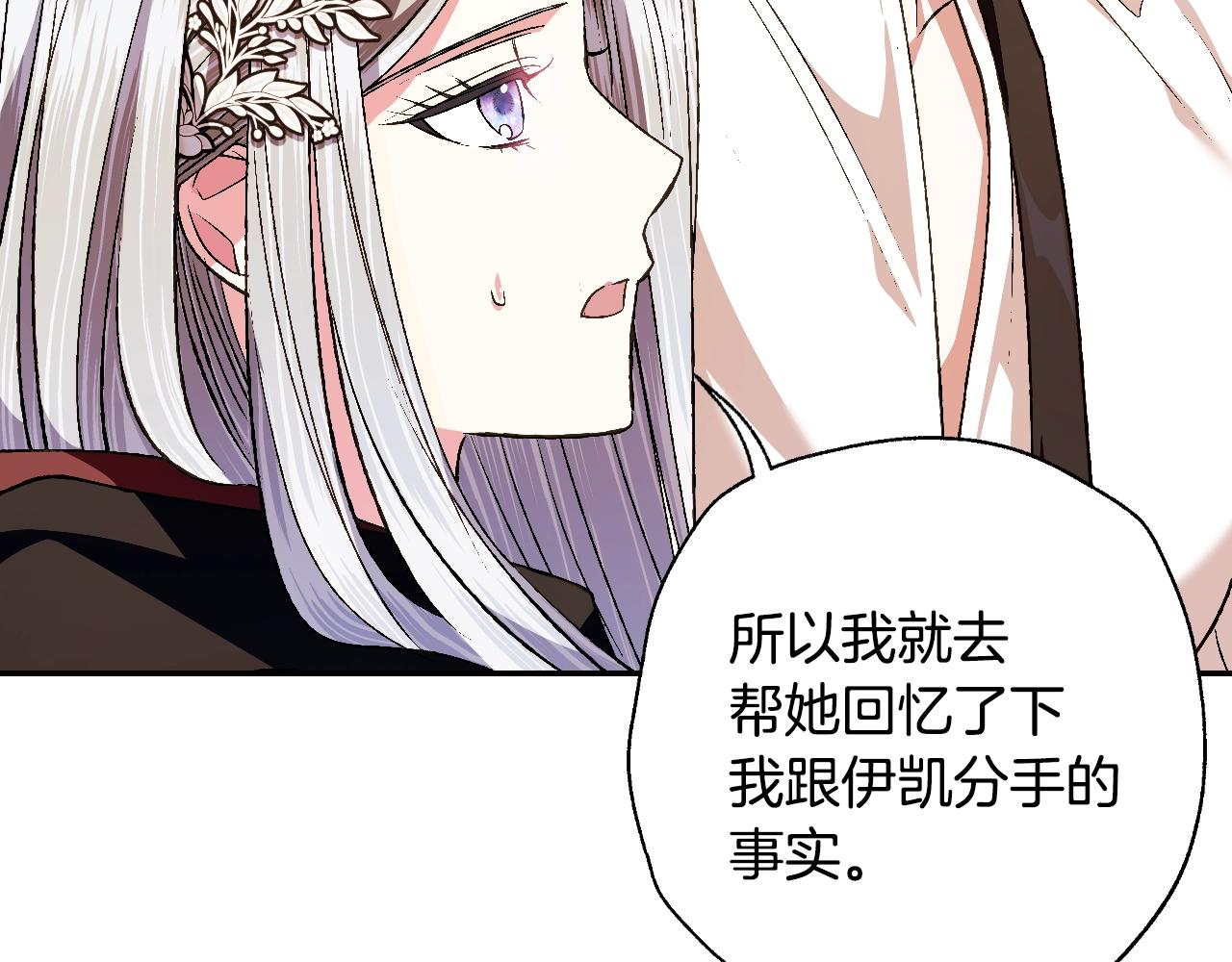 第65话 男友转正182