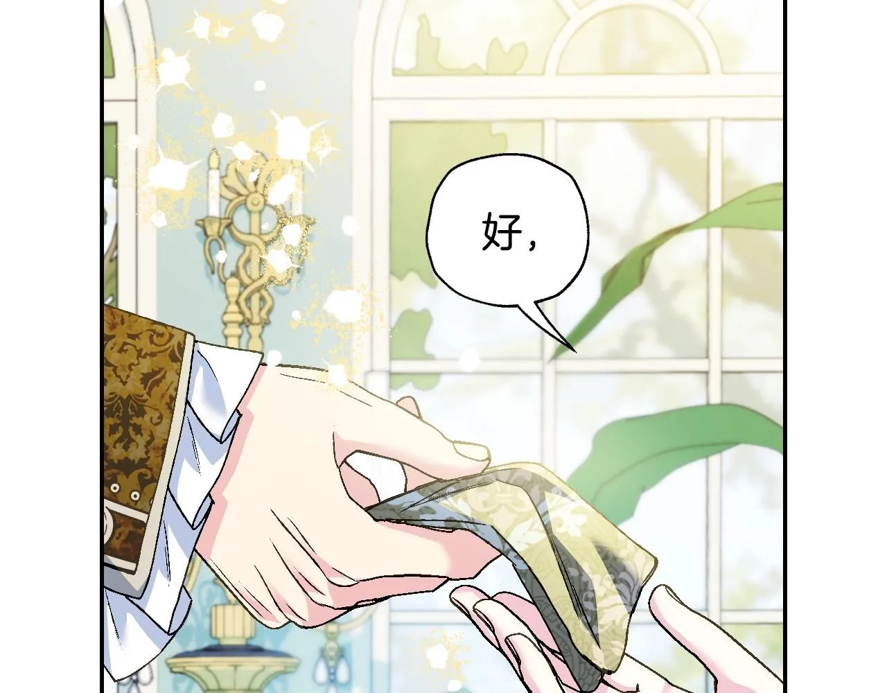 第106话 二人的秘密130