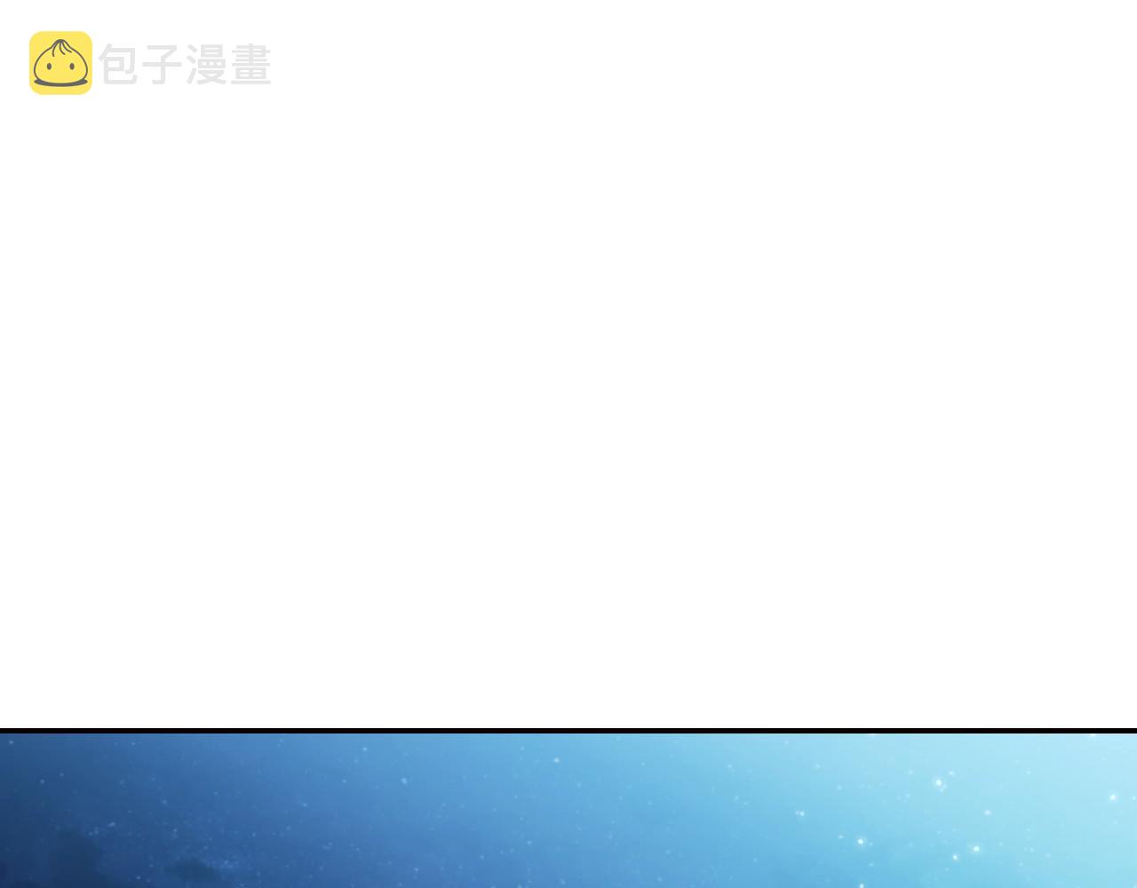 完结篇第53话 永远守护你142