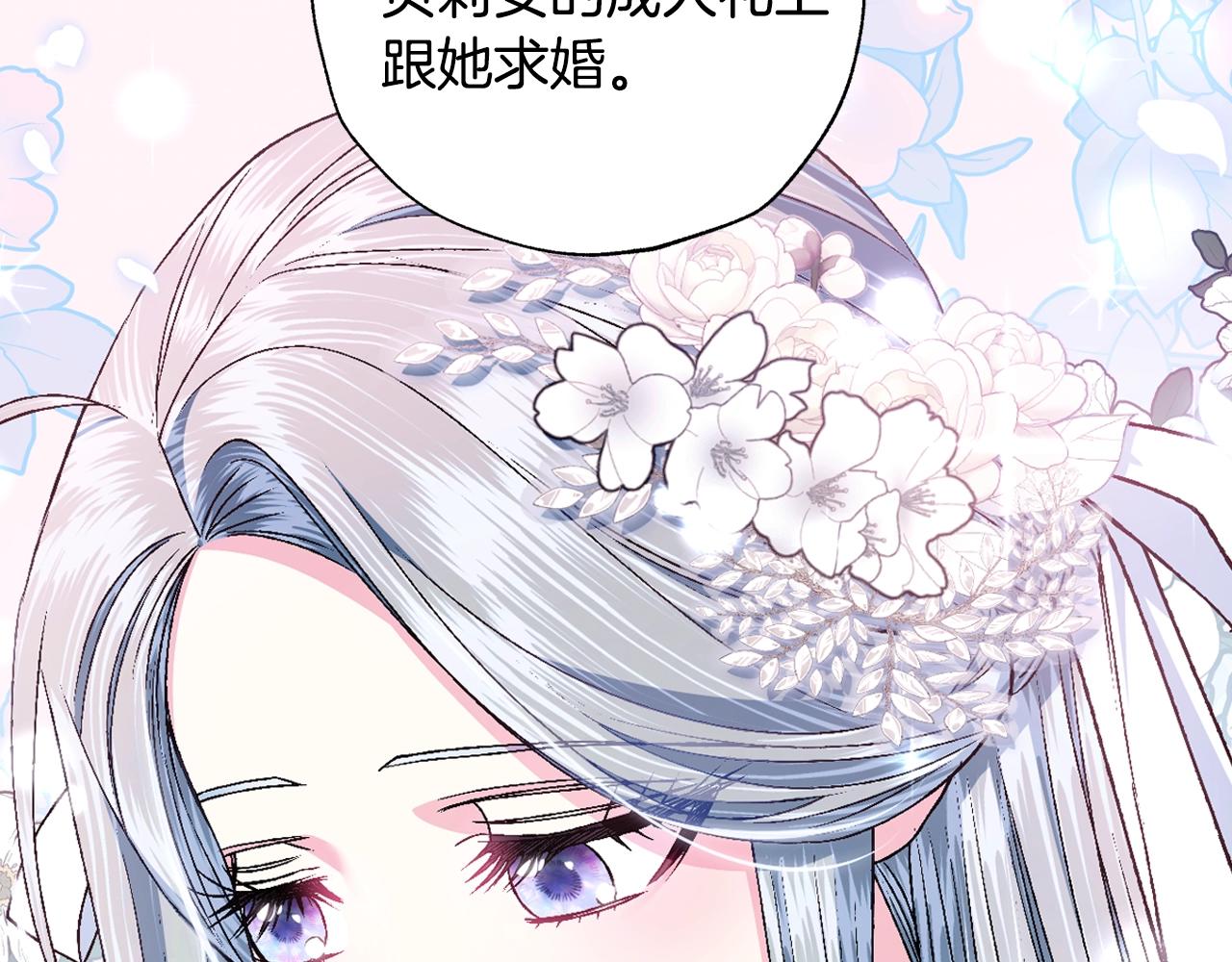 第83话 我想你了147