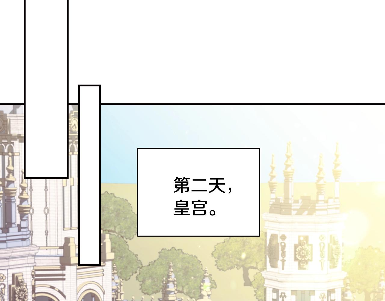 第67话 晚安吻162