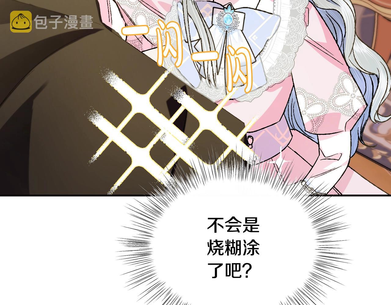 第44话 我爱上她了120
