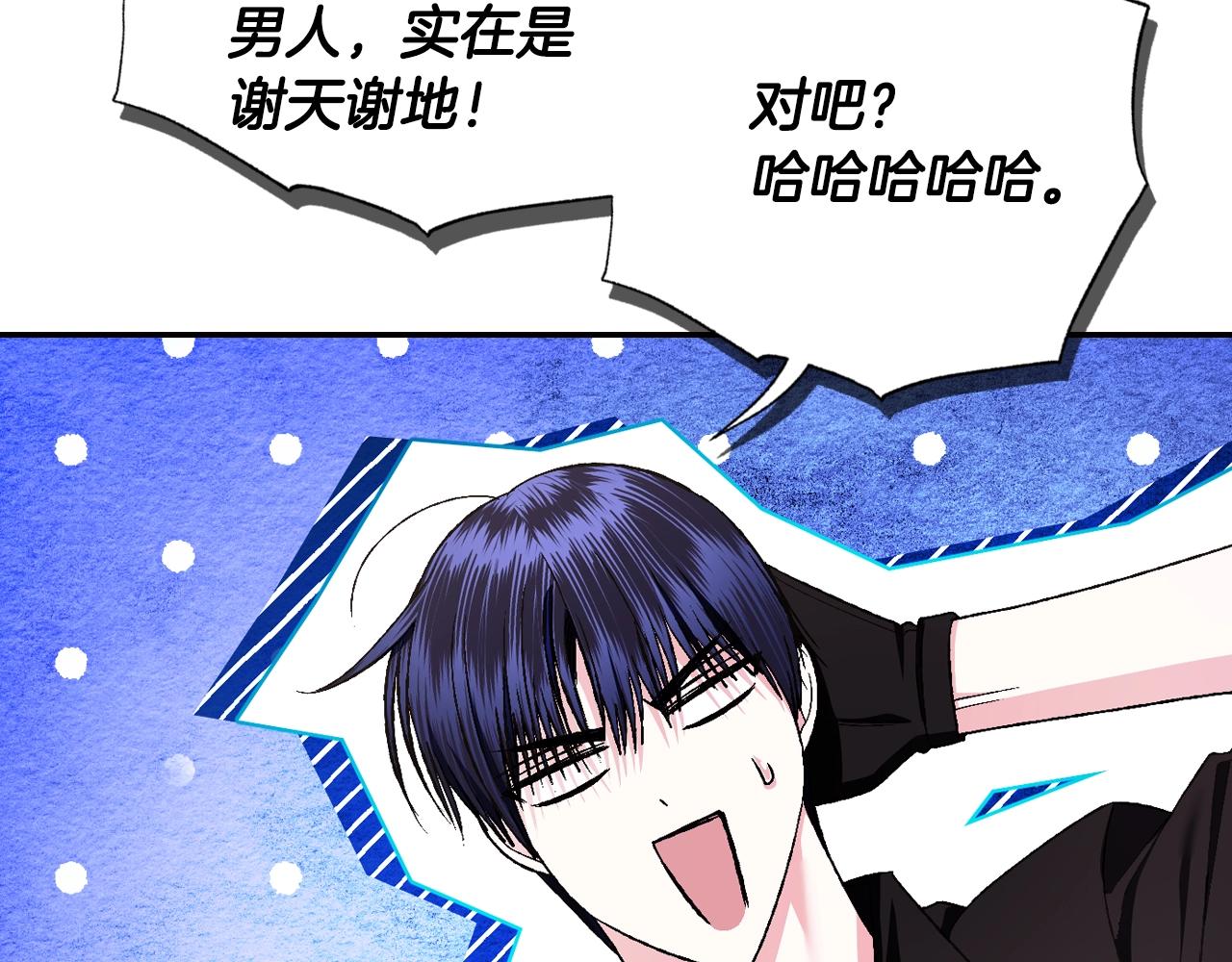 第79话 误会解除210
