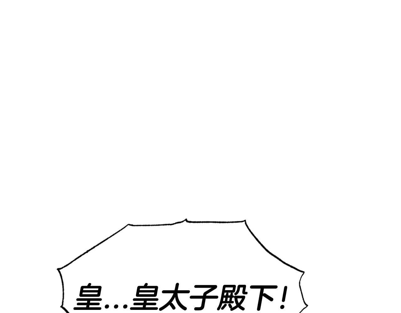 第104话 从来没有承认过你们二人的关系79
