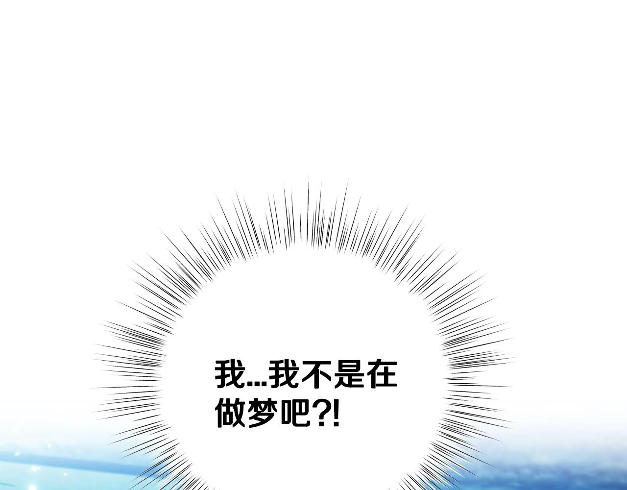 第67话 晚安吻123