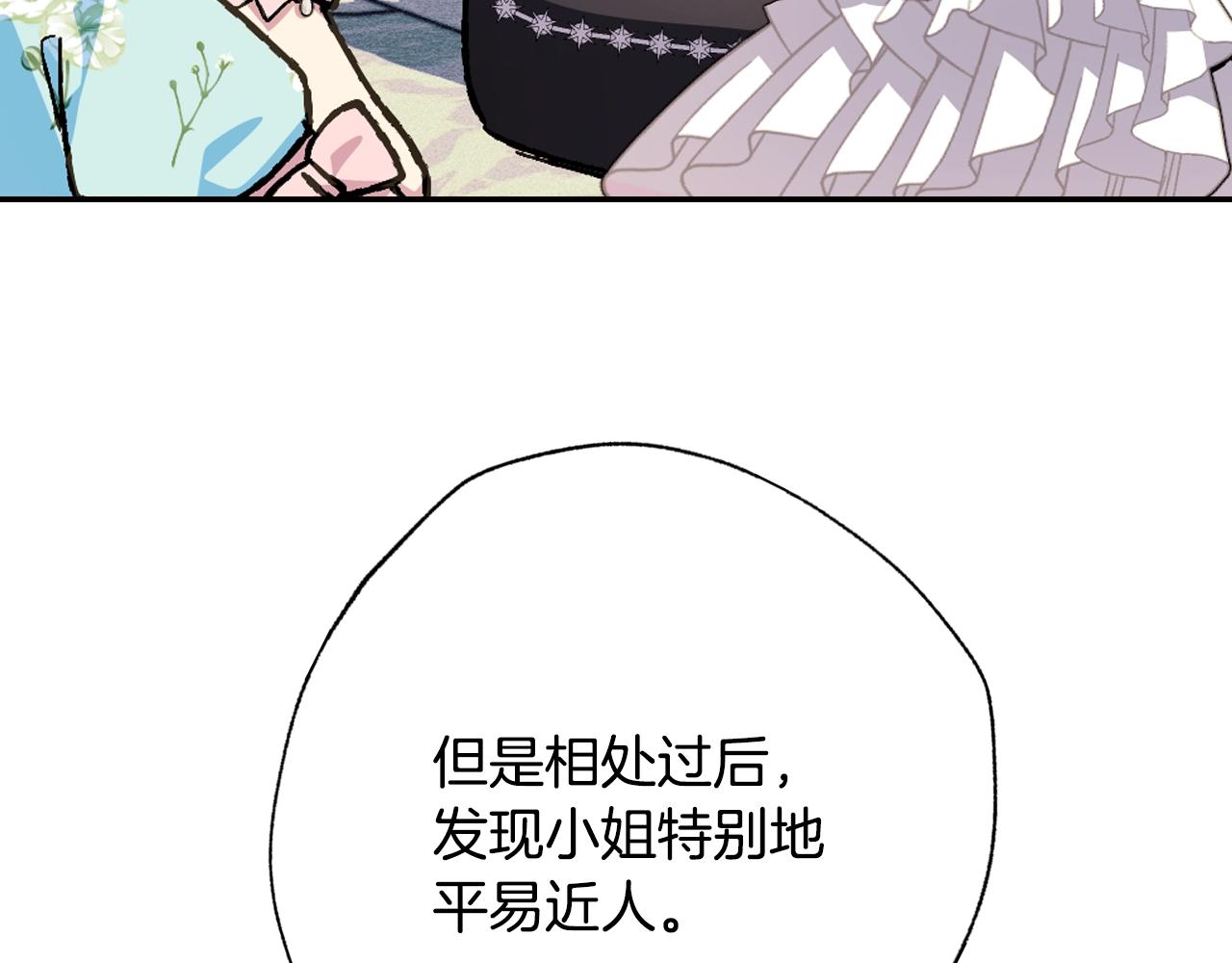第49话 不要讨厌我！113