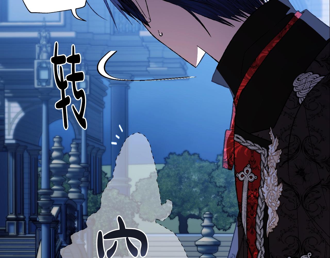 第59话 邂逅95