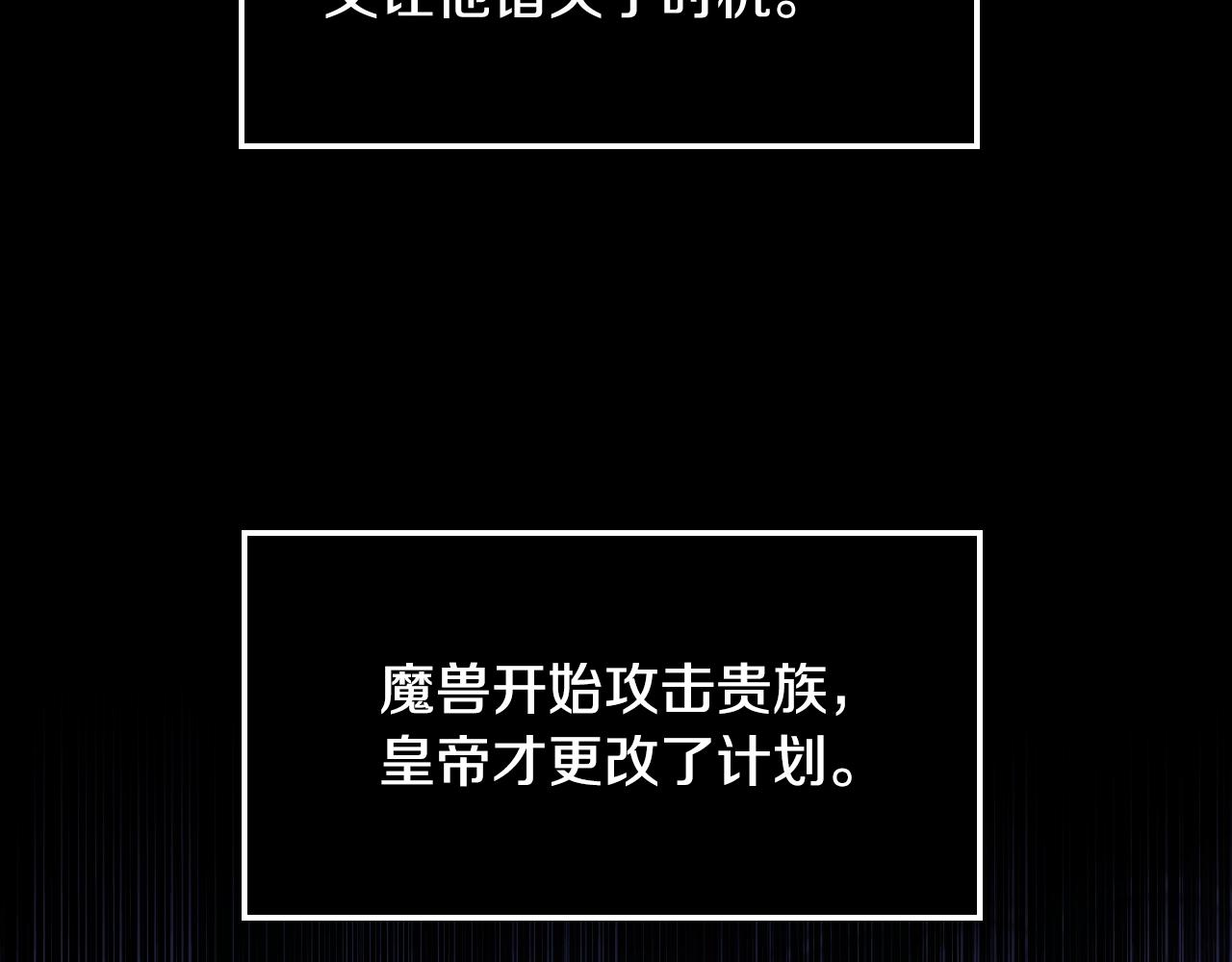 第二季完结篇 换我守护你150