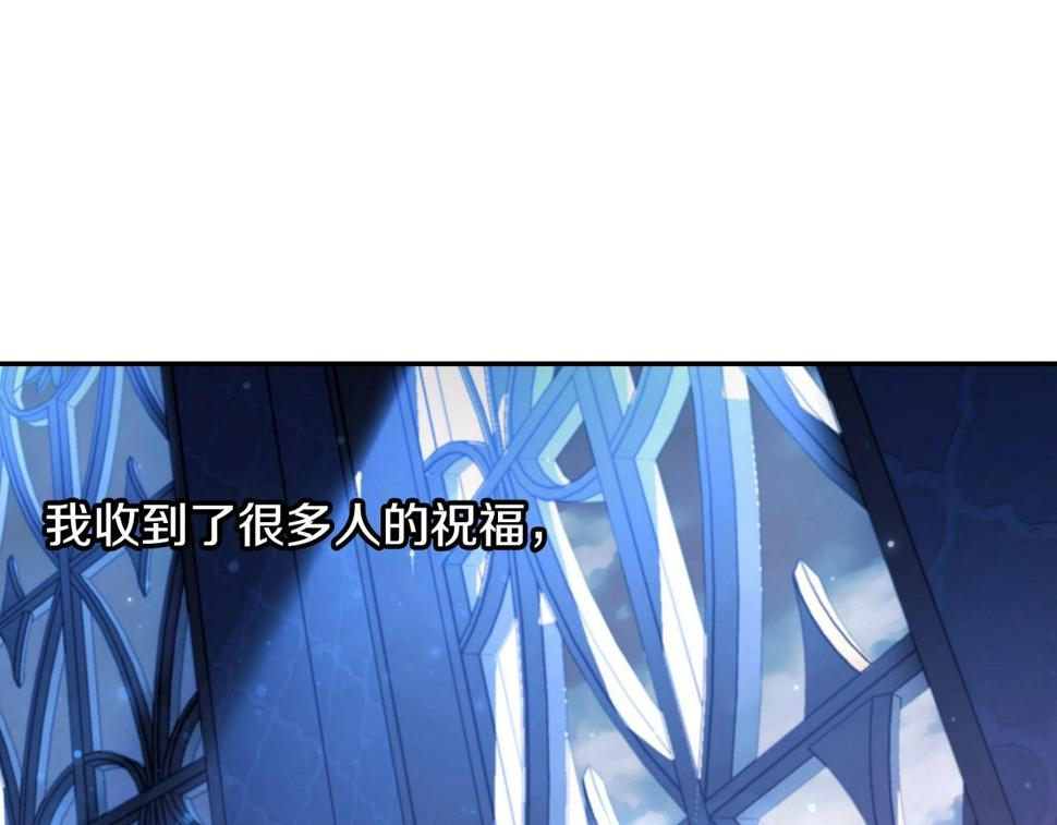 第98话 你愿意嫁给我吗？120