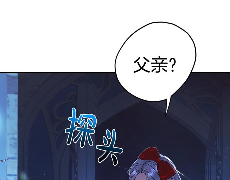 第30话 与爸爸的晚餐188