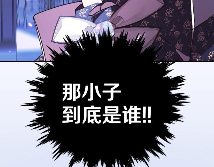 第39话 现任vs前任29