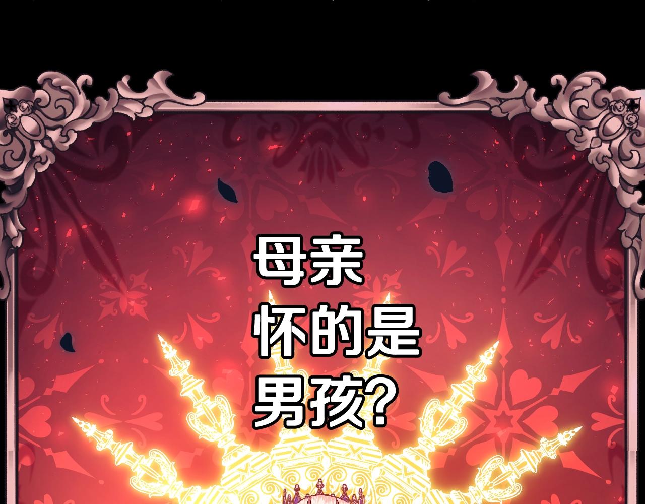 第71话 不许欺负她！238