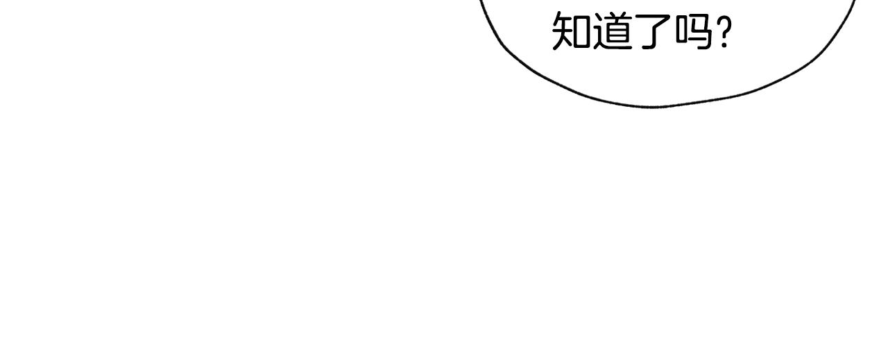 第12话 扑倒！138