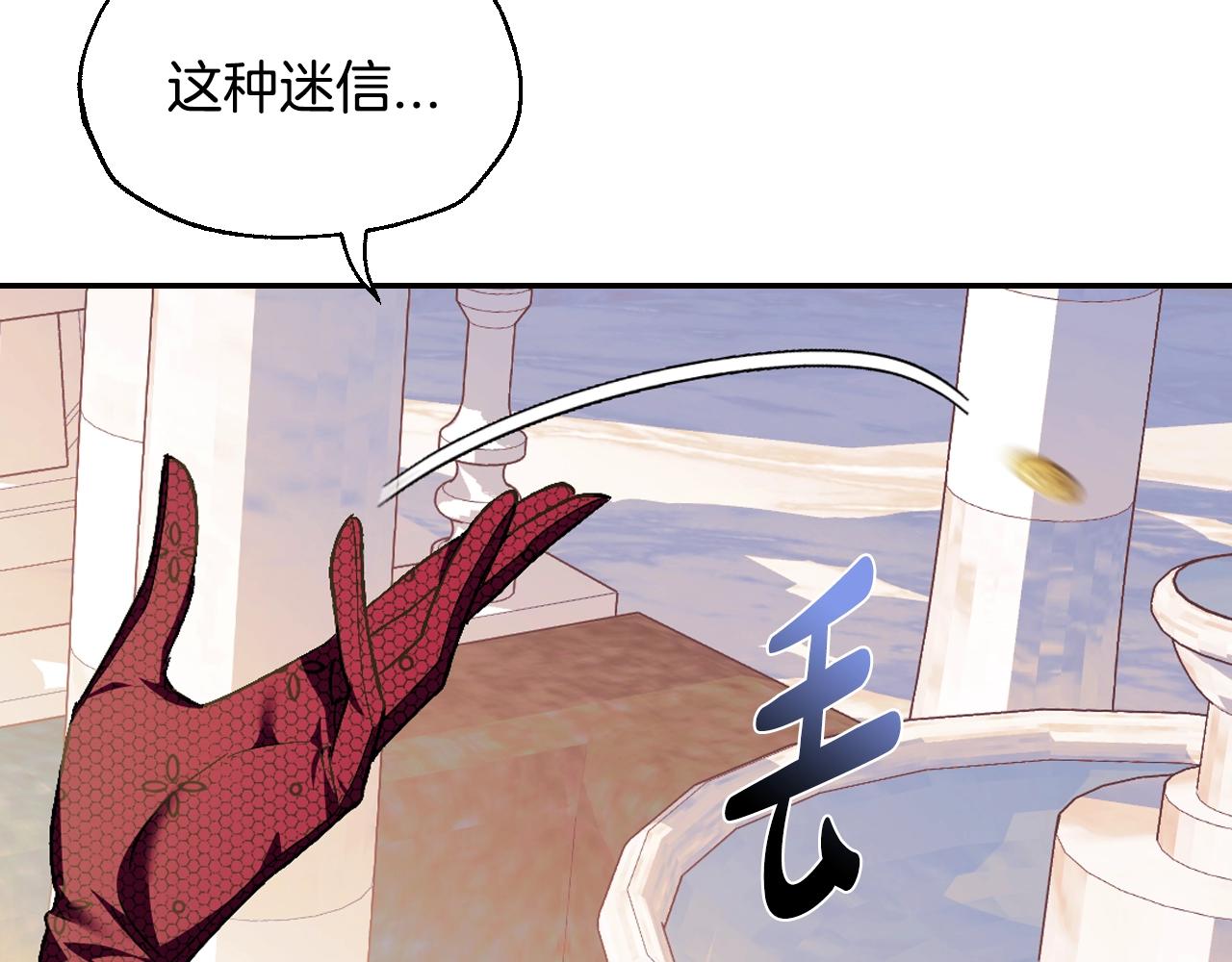 第51话 许愿199