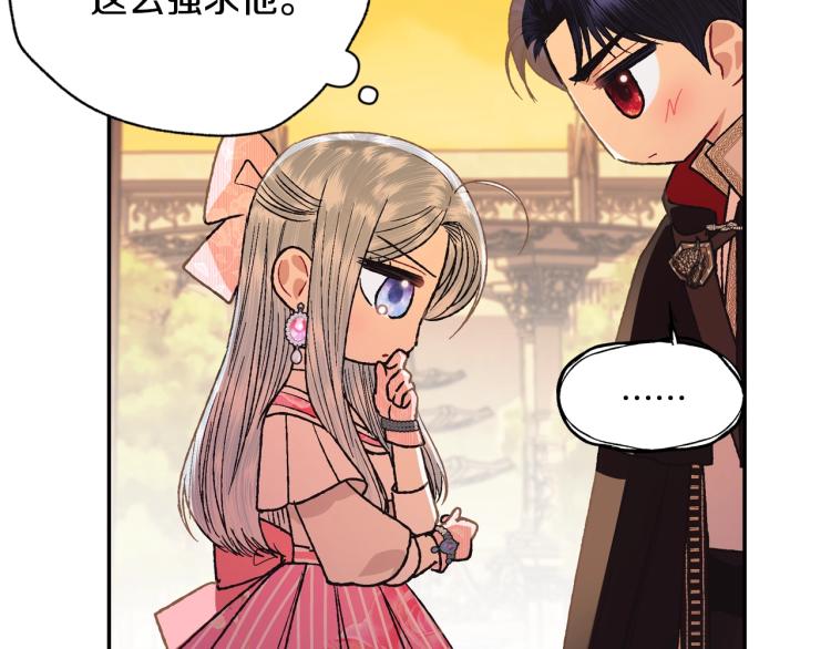 第36话 决裂！？169